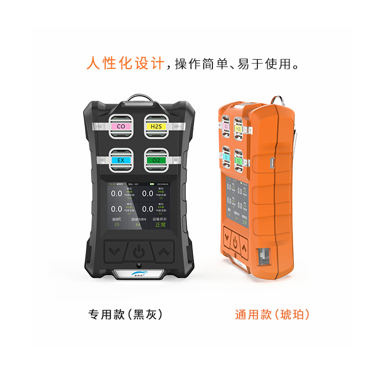 挑選過氧化氫檢測儀時需留意哪些關鍵指標？