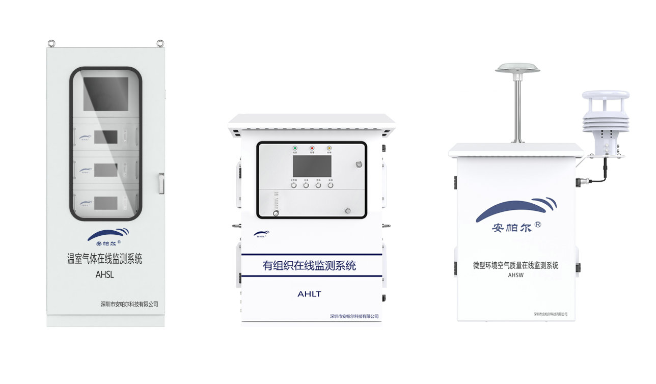 安帕爾助力雙碳目標鄉(xiāng)村振興，成就綠色未來