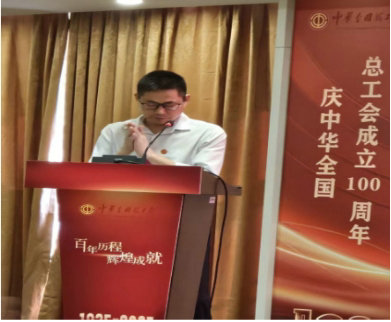 安帕爾公司積極參與“百年歷程，輝煌成就”主題活動 ---慶祝全國總工會百年華誕