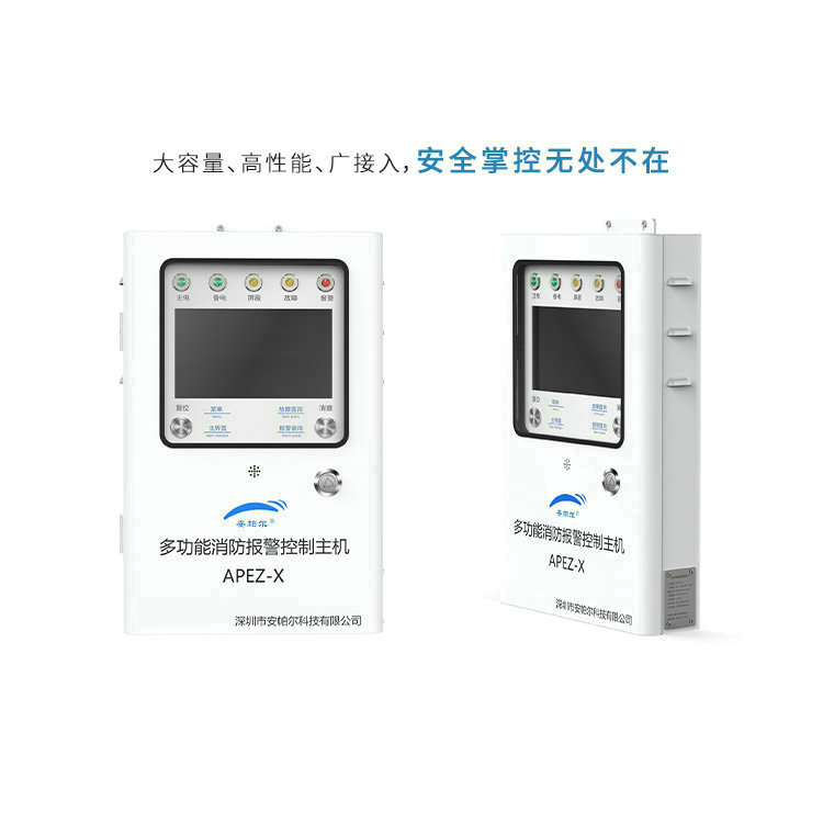 空氣質量檢測儀在哪些環境下易出現故障？