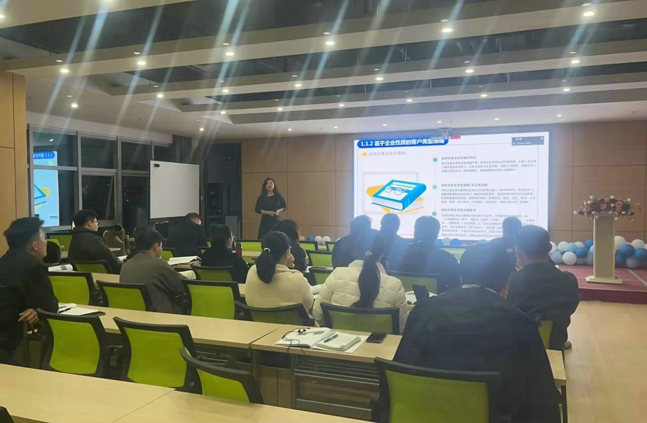 助力員工深研成交策略，創(chuàng)造卓越價值