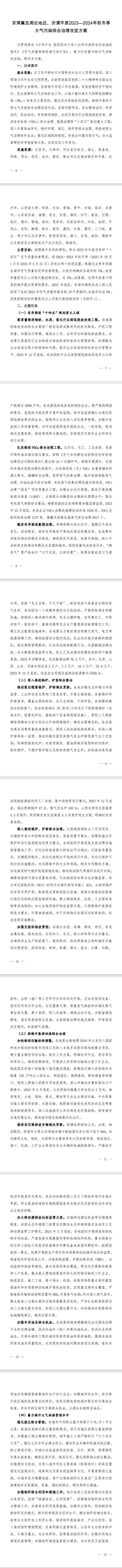 306d2e2780b678cdb8bdee74a7fe96b4_638394641120952188316 306d2e2780b678cdb8bdee74a7fe96b4_638394641120952188316